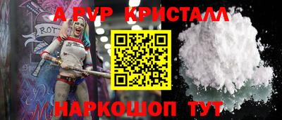 кокаин Комсомольск-на-Амуре