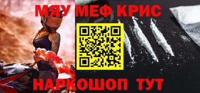 прущие крисы Коммунар
