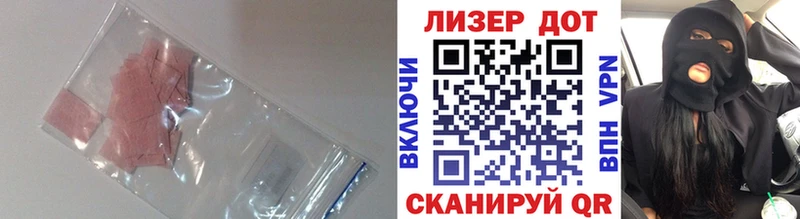 Лсд 25 экстази кислота  Коряжма 