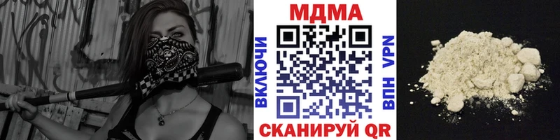 MDMA кристаллы  Коряжма 