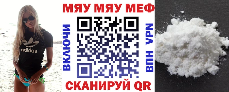 маркетплейс как зайти  Коряжма  Меф мука 