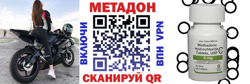 Метадон VHQ  наркотики  Коряжма 
