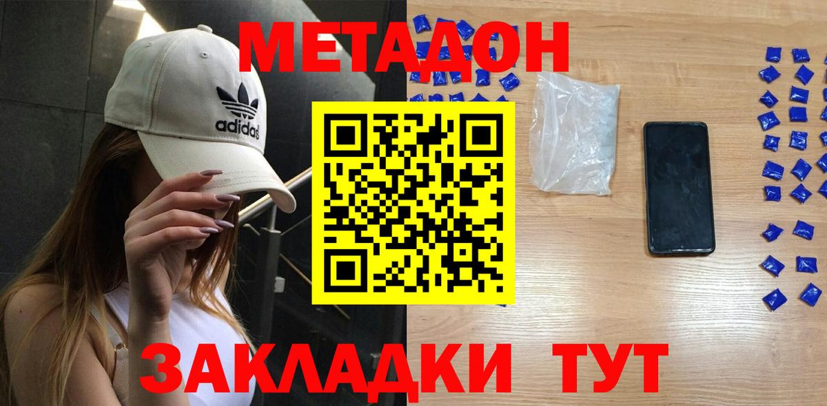 Коряжма  Метадон VHQ  hydra ССЫЛКА  Вход с VPN 