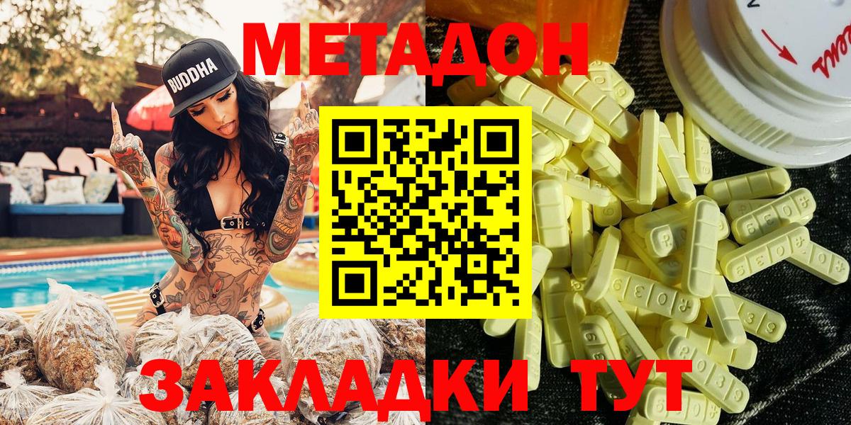Меф Коряжма