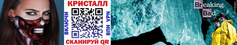 Метамфетамин Декстрометамфетамин 99.9%  Коряжма 