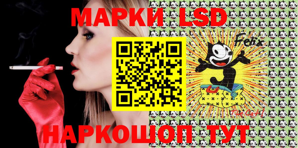 Марки NBOMe  Марки N-bome 1500мкг  Вход с VPN  Коряжма 