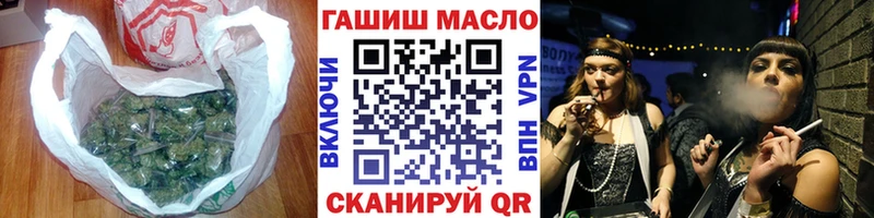 Дистиллят ТГК THC oil дарнет шоп даркнет телеграм Коряжма