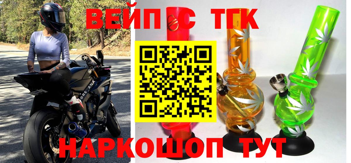 ТГК концентрат Коряжма