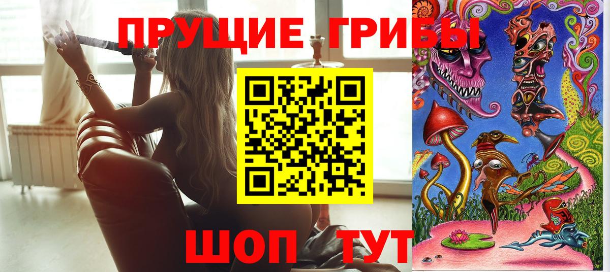 Галлюциногенные грибы ЛСД  Вход с VPN  Коряжма 